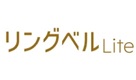 リングベルLite